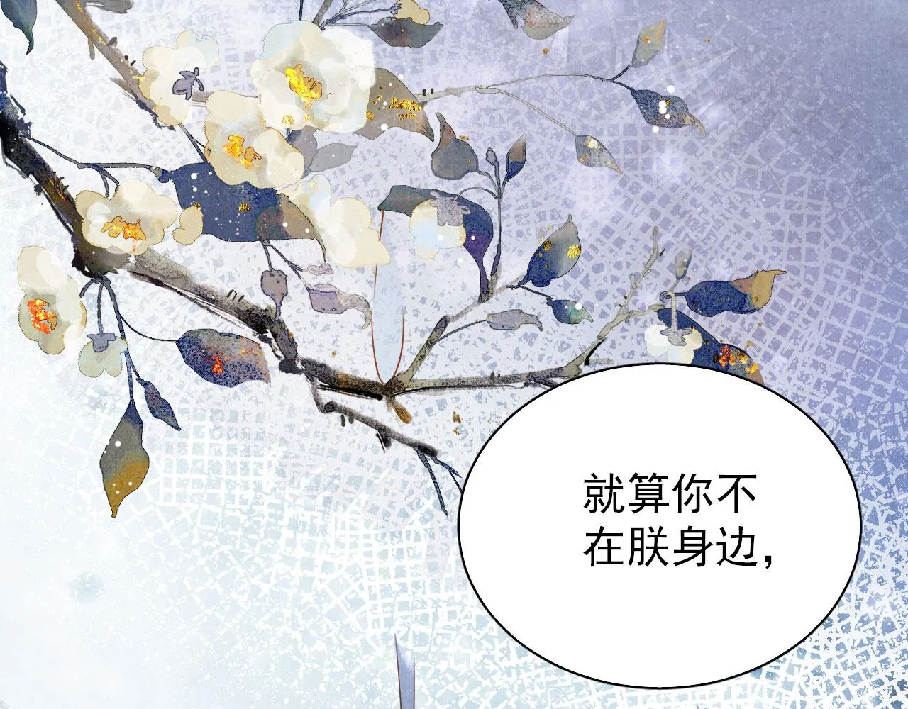 第88话 全城搜寻杜相 第34页