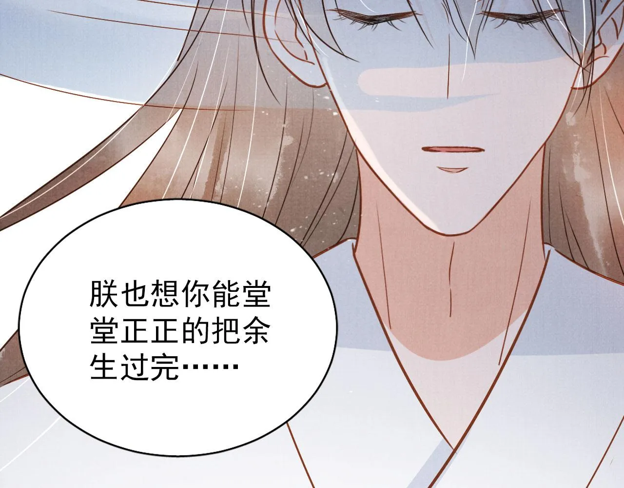 第88话 全城搜寻杜相 第36页