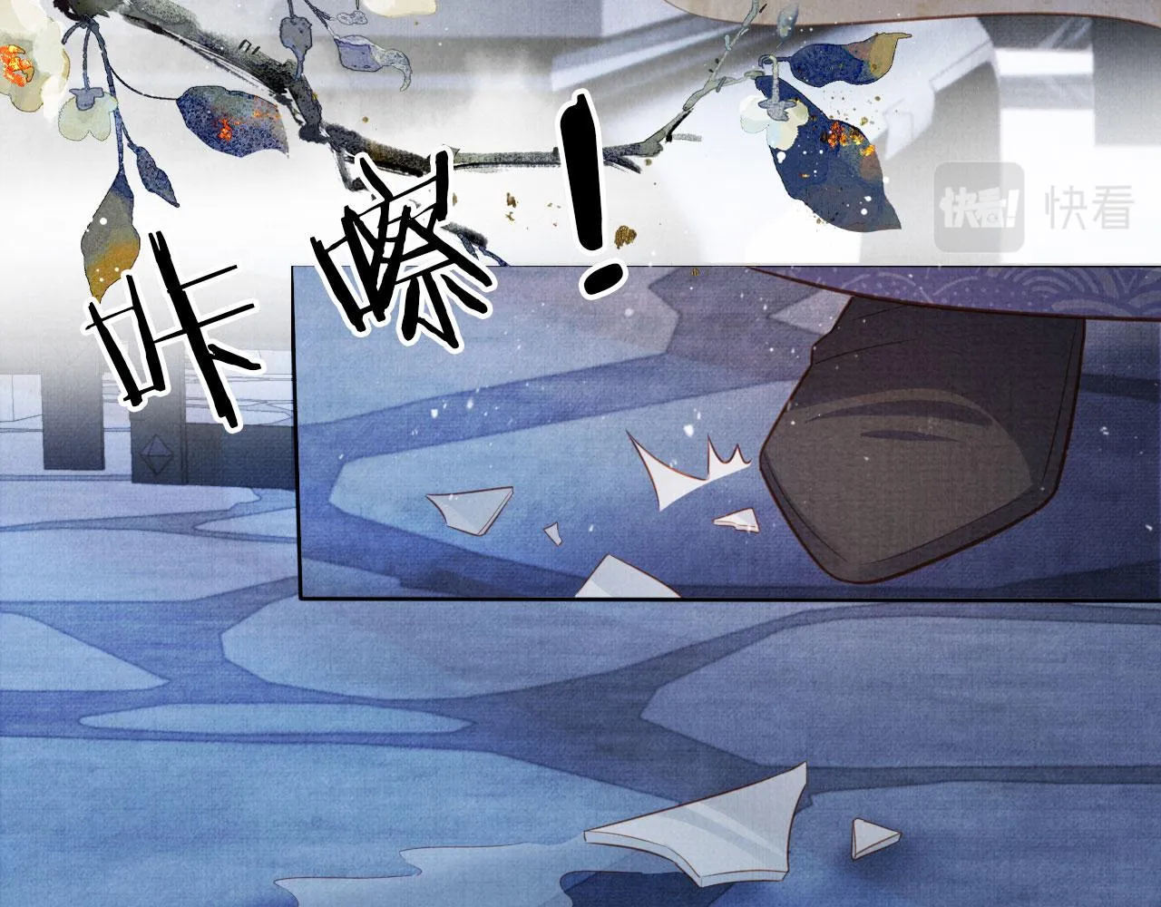 第85话 请少主带杜相离开 第31页
