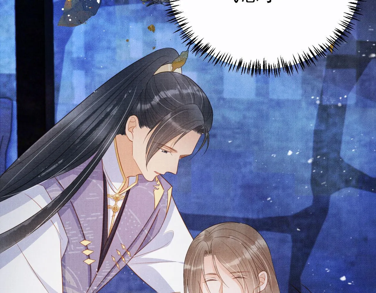 第85话 请少主带杜相离开 第34页