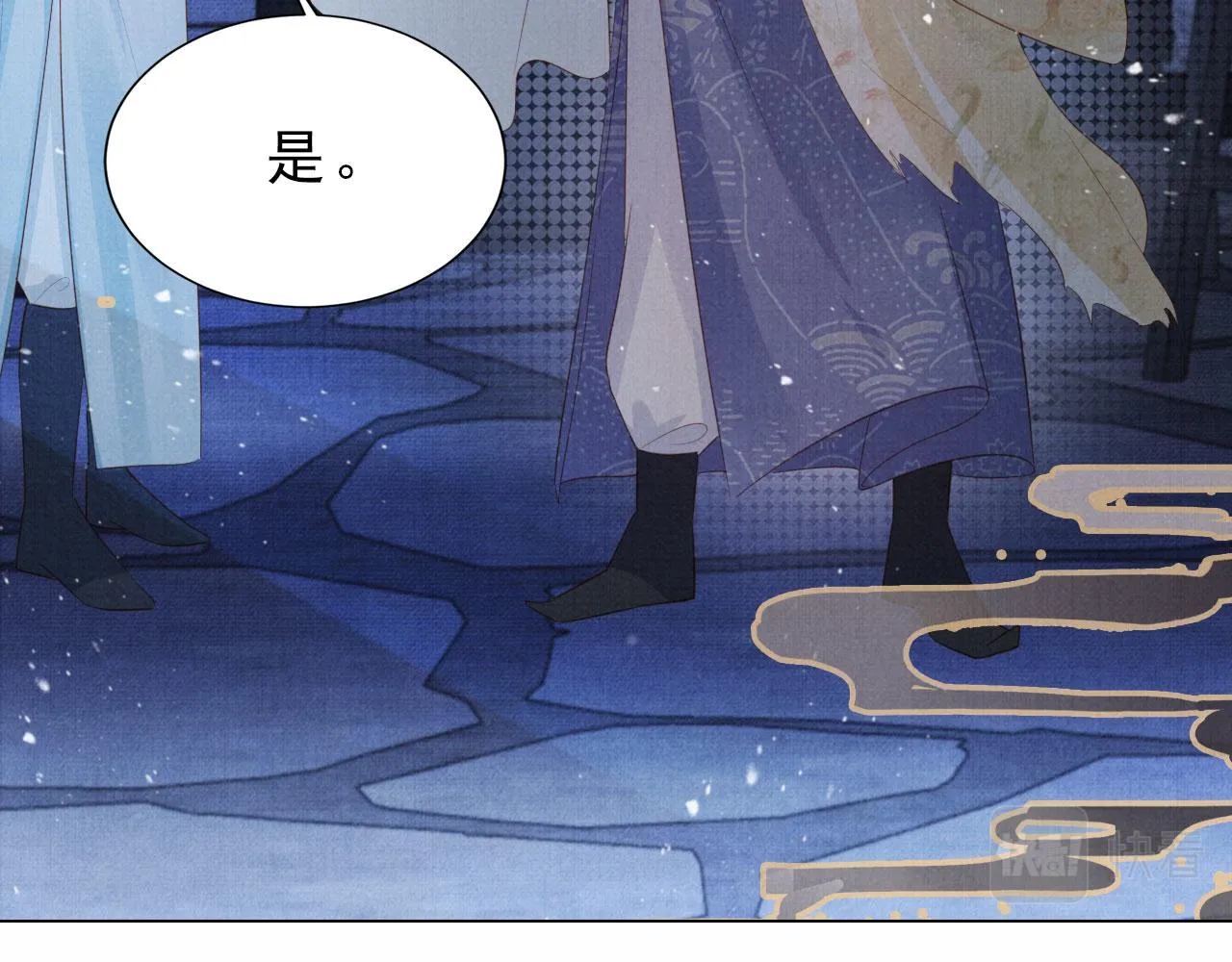 第85话 请少主带杜相离开 第43页
