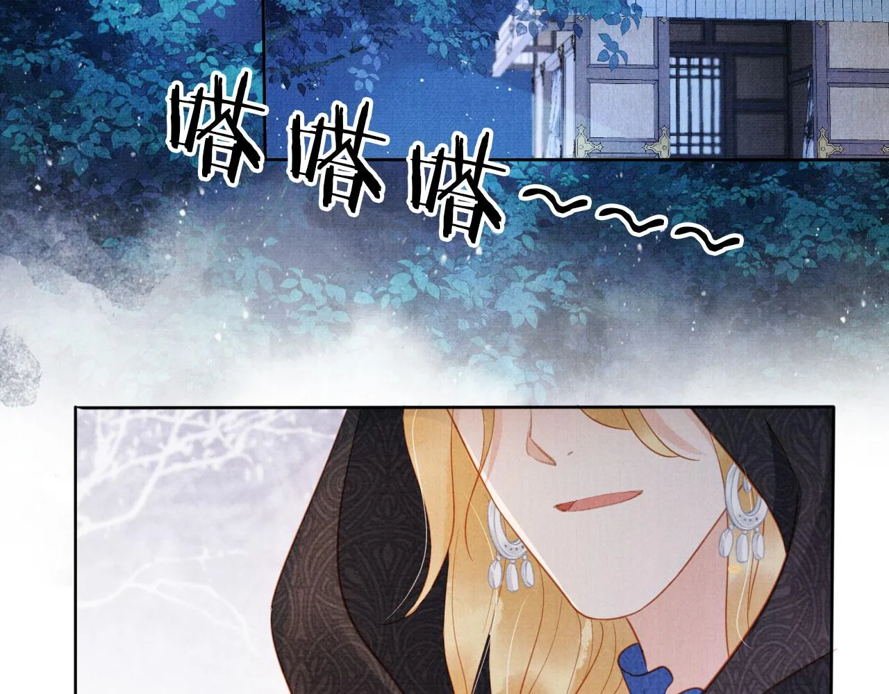 第85话 请少主带杜相离开 第46页