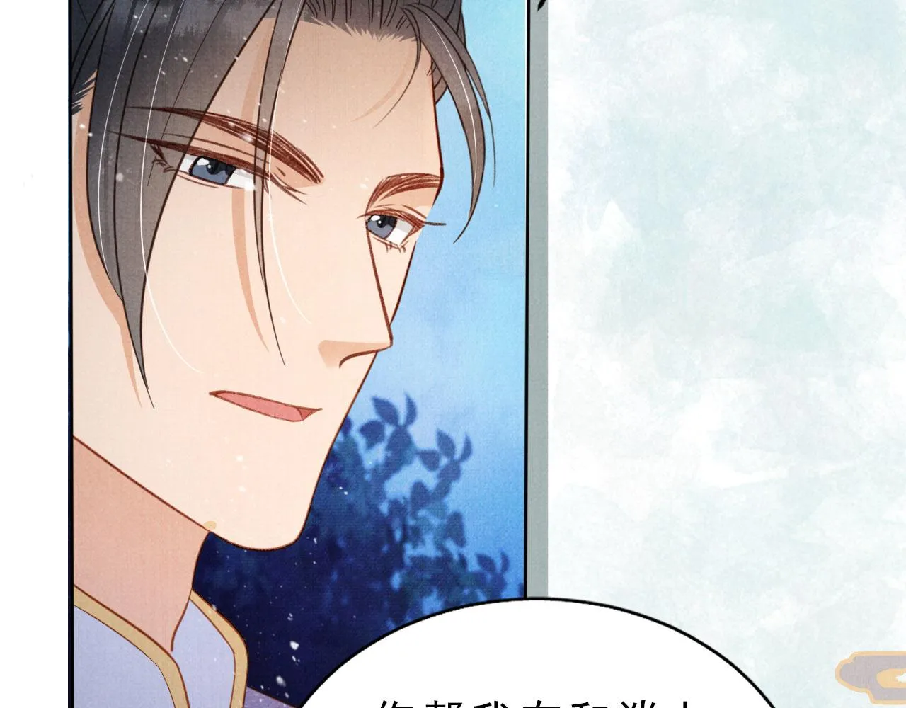 第85话 请少主带杜相离开 第59页