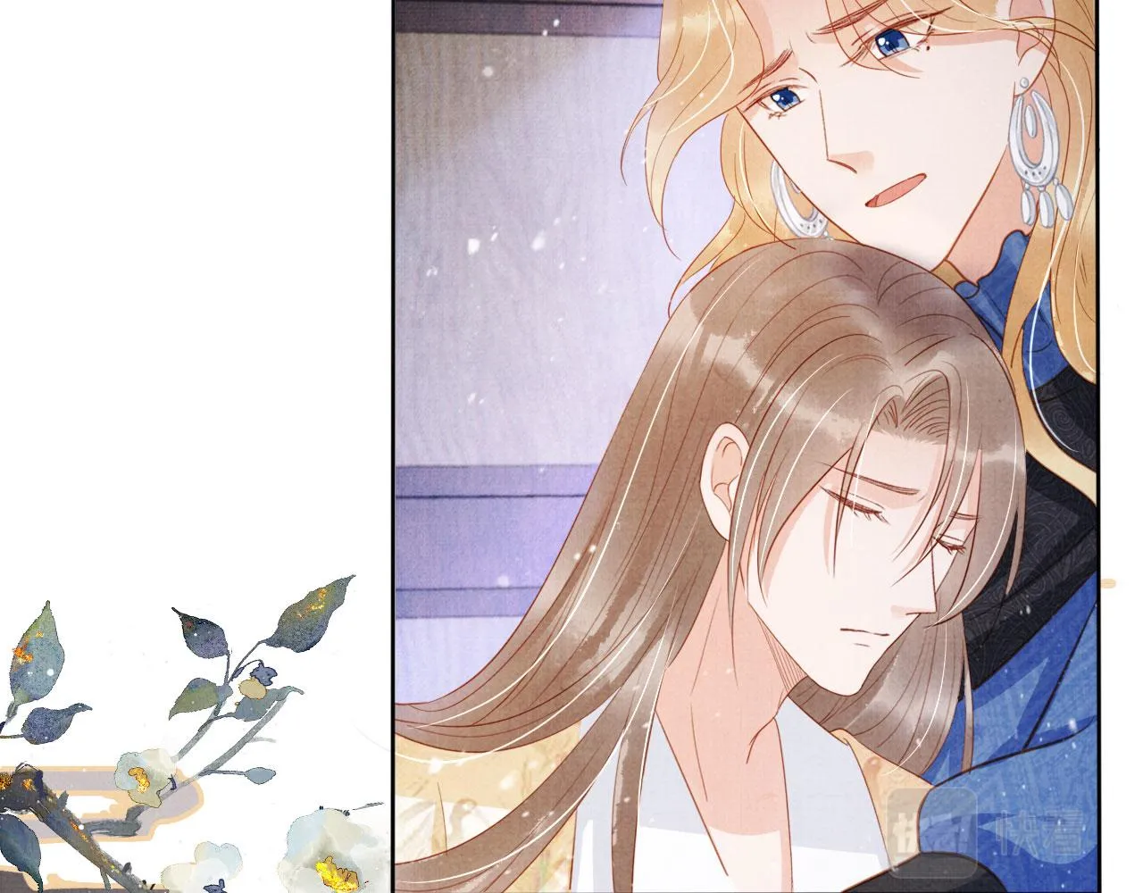 第85话 请少主带杜相离开 第81页