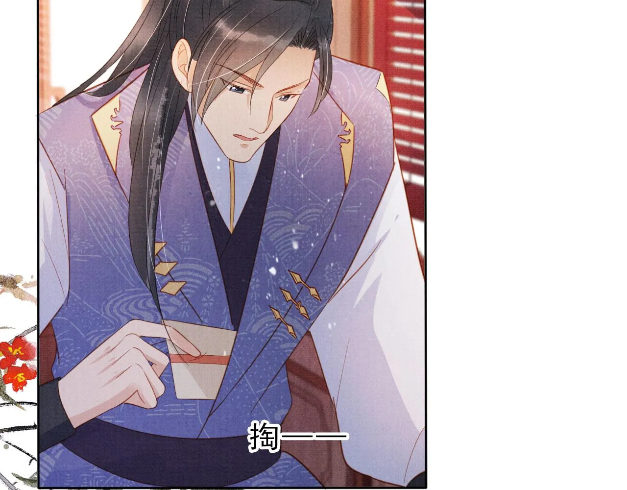第85话 请少主带杜相离开 第94页