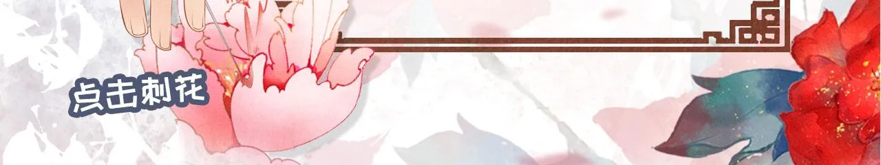 第85话 请少主带杜相离开 第118页