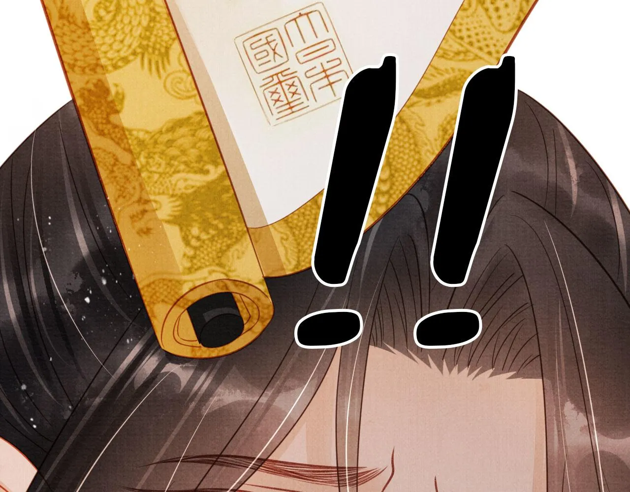 第86话 让朕看看他…… 第16页