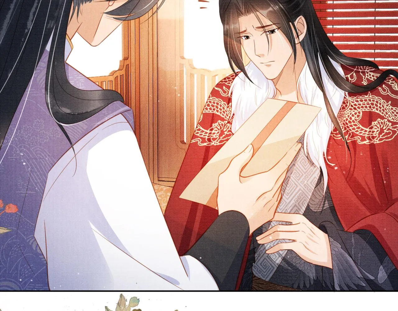 第86话 让朕看看他…… 第24页