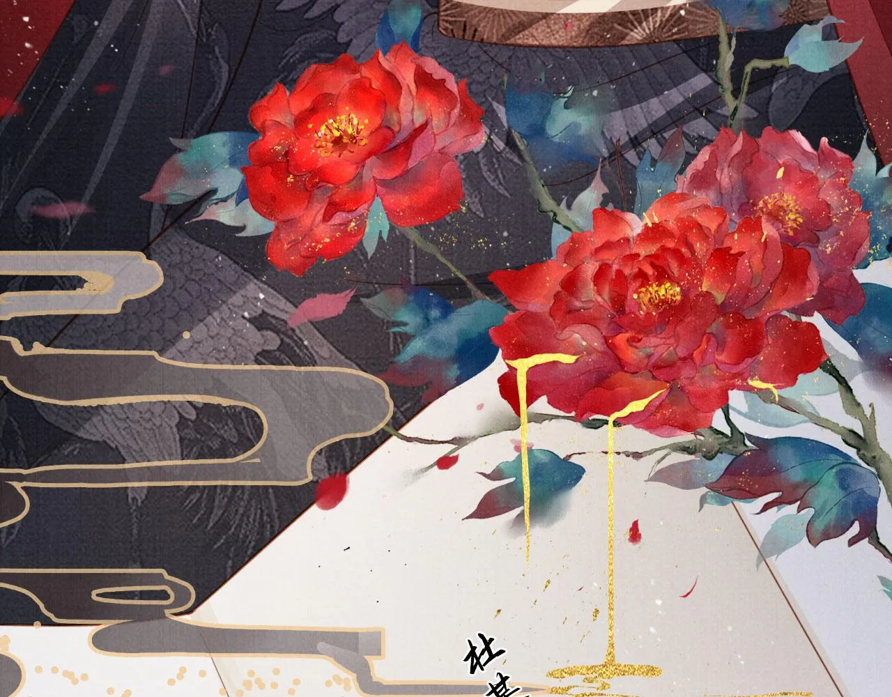 第86话 让朕看看他…… 第28页