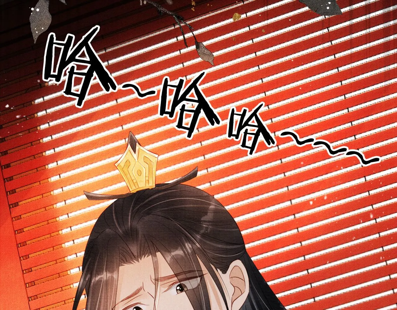 第86话 让朕看看他…… 第34页