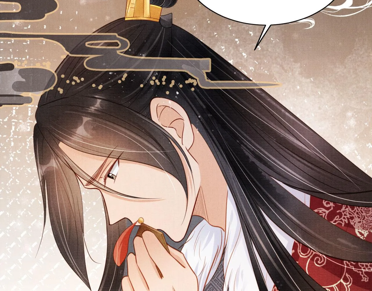 第86话 让朕看看他…… 第39页