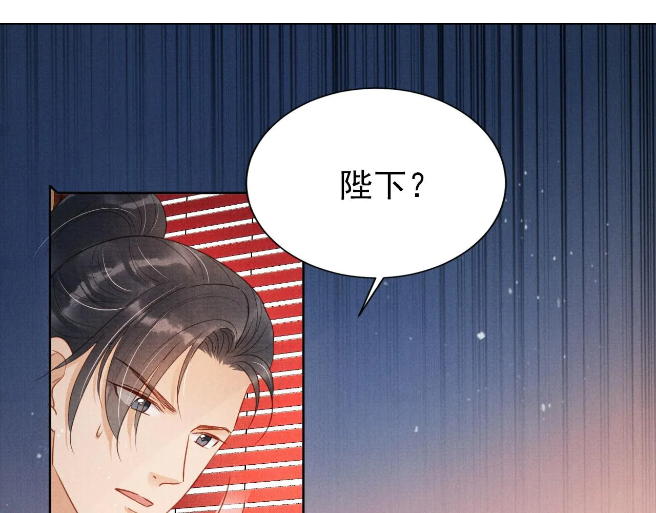 第86话 让朕看看他…… 第43页