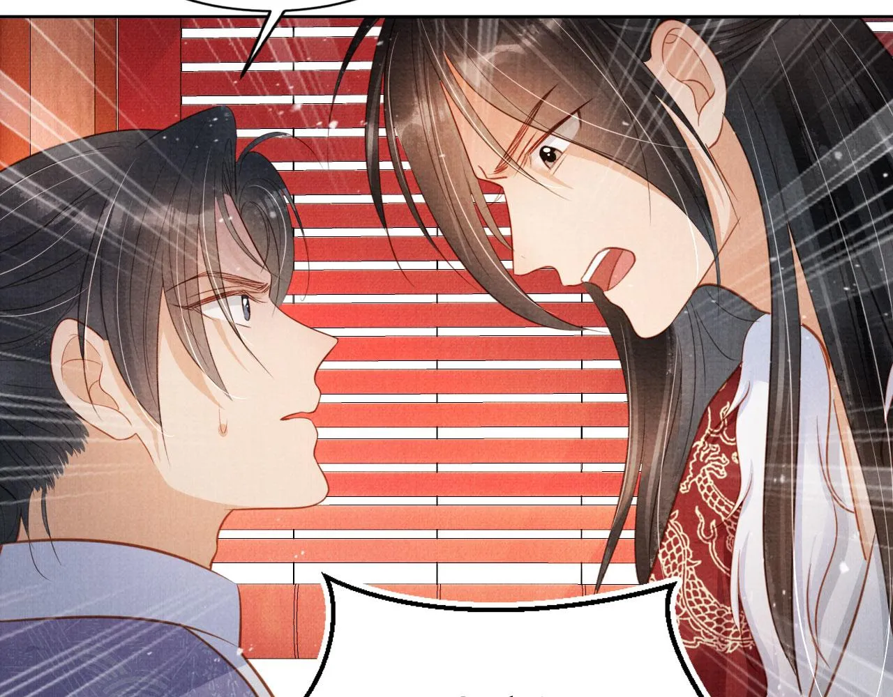 第86话 让朕看看他…… 第50页