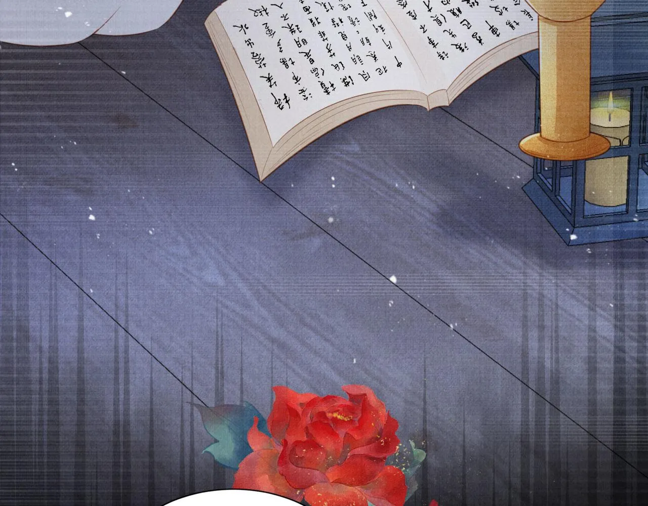第86话 让朕看看他…… 第75页