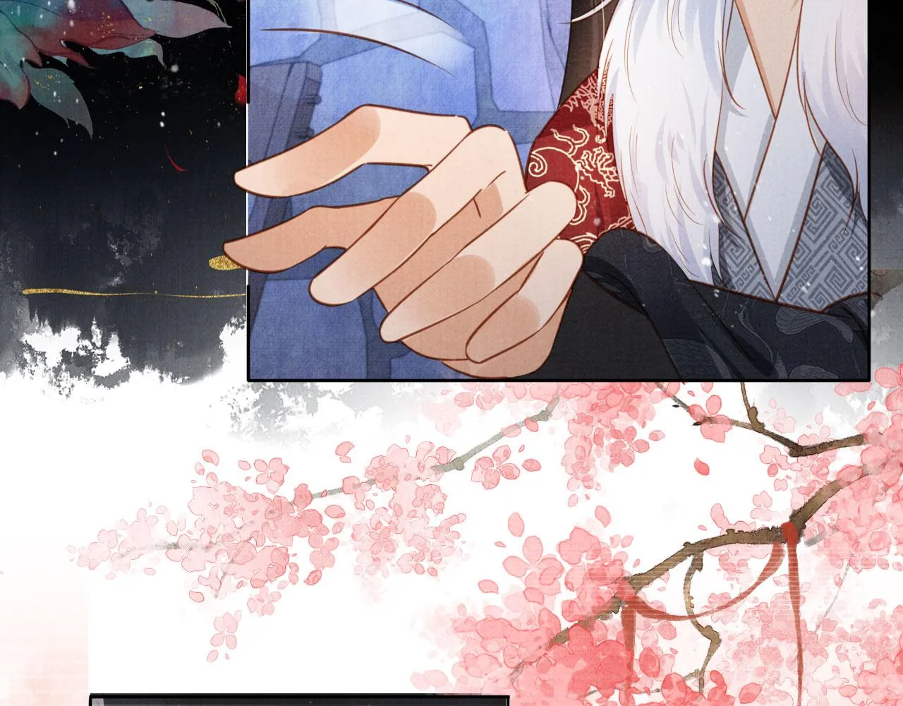 第86话 让朕看看他…… 第77页