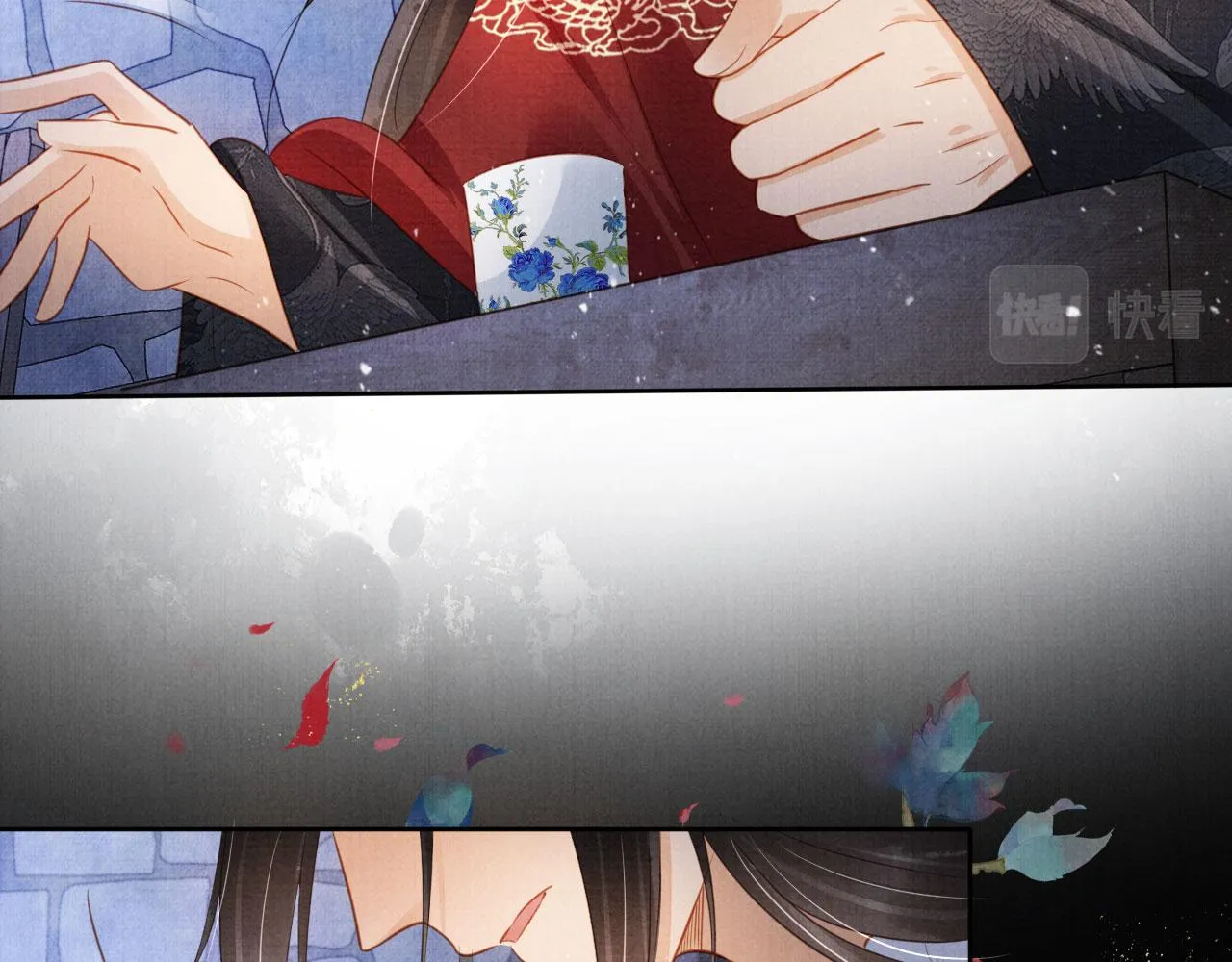 第86话 让朕看看他…… 第84页