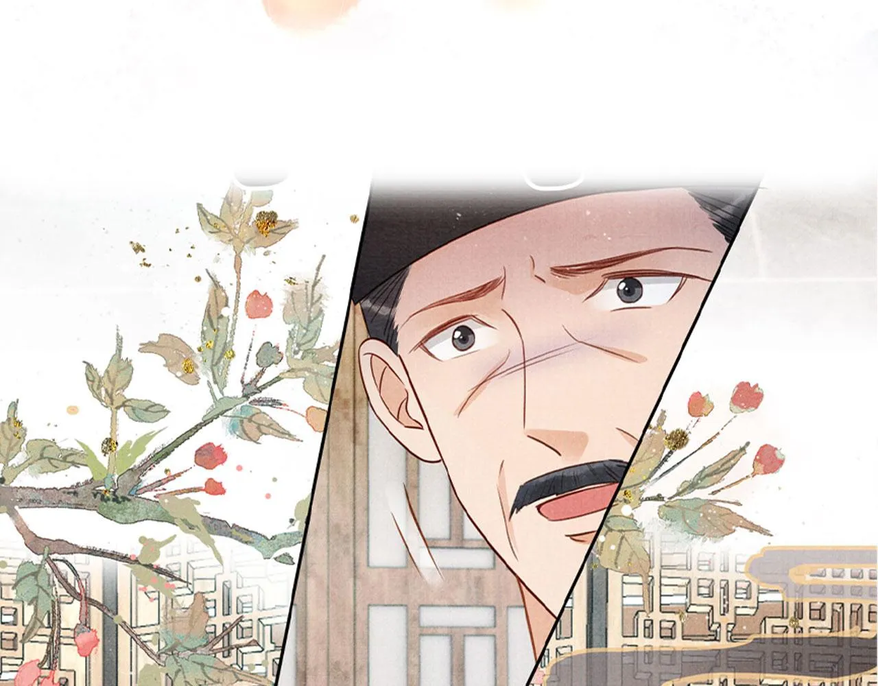 第86话 让朕看看他…… 第106页