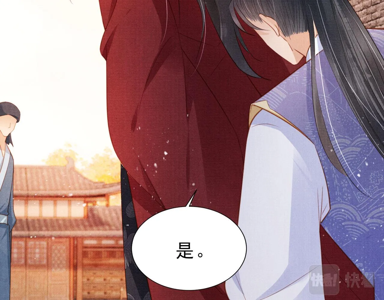 第84话 刑场上的不是他！ 第34页