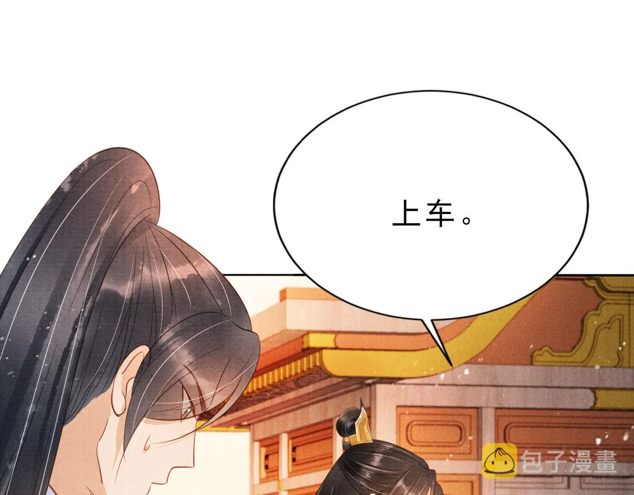 第84话 刑场上的不是他！ 第38页