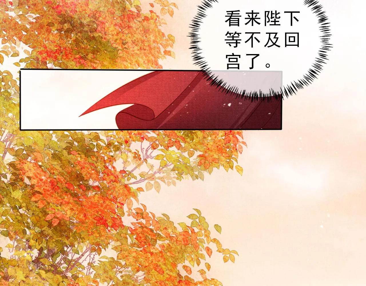 第84话 刑场上的不是他！ 第40页