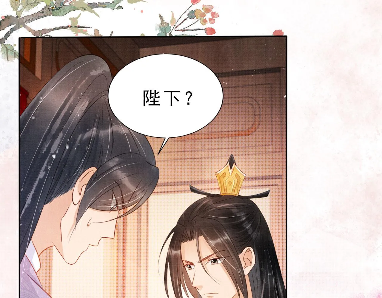 第84话 刑场上的不是他！ 第50页