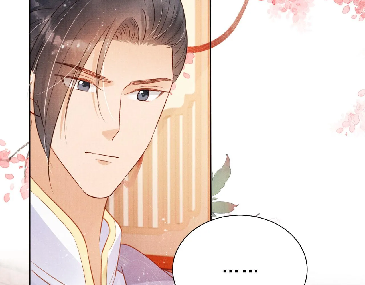 第84话 刑场上的不是他！ 第71页