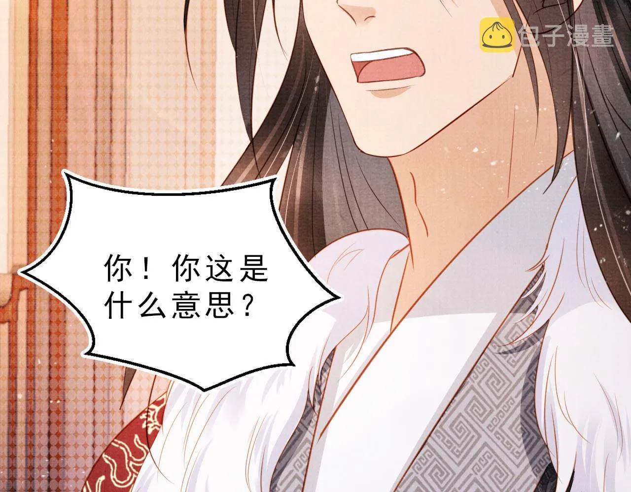 第84话 刑场上的不是他！ 第78页