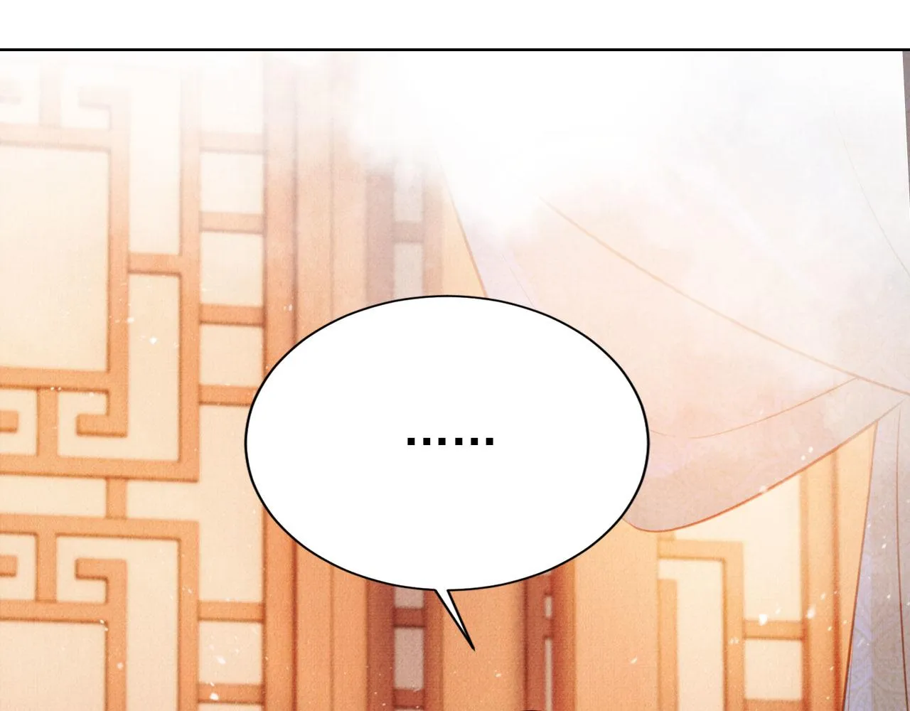 第102话为什么对我好？ 第5页