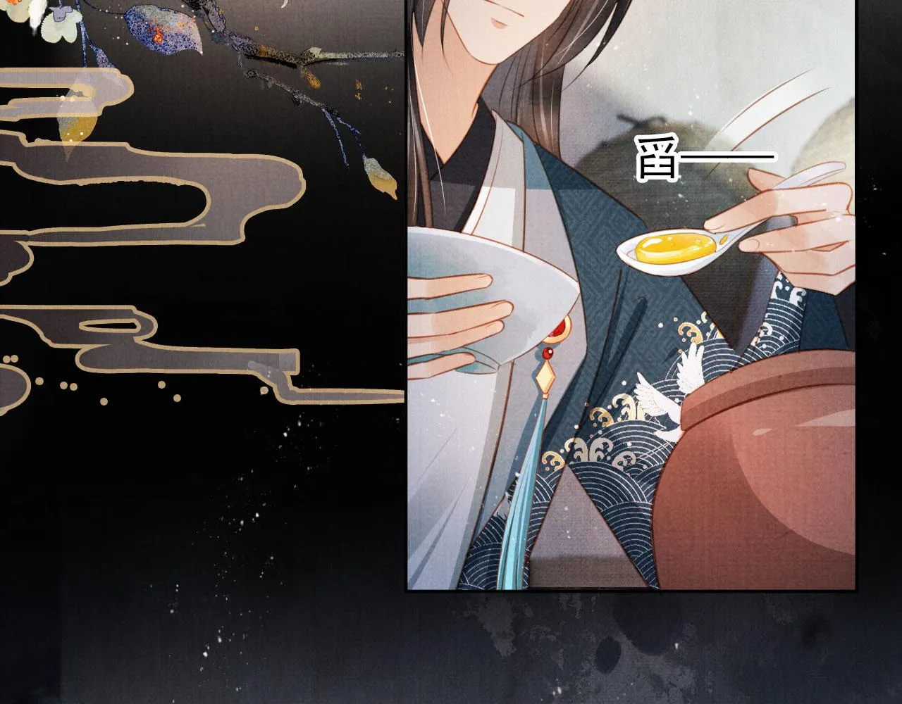 第102话为什么对我好？ 第30页