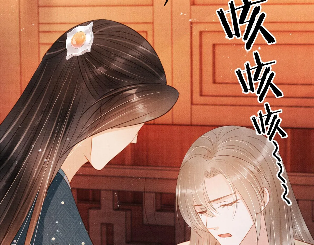 第102话为什么对我好？ 第51页