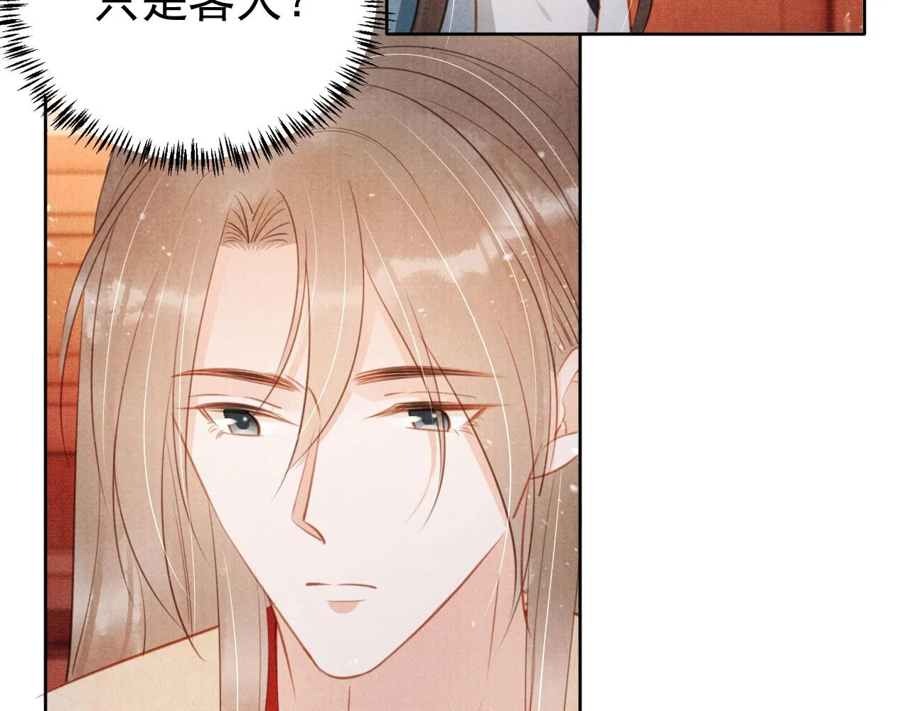 第102话为什么对我好？ 第63页