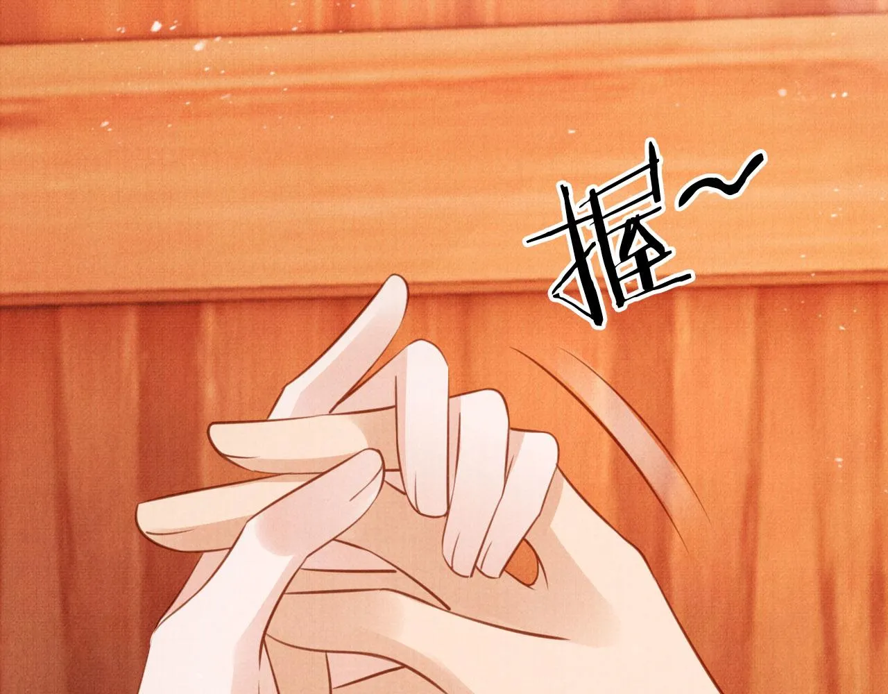 第102话为什么对我好？ 第95页