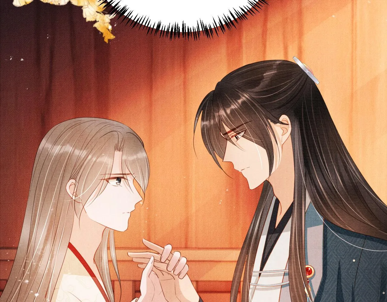 第103话渐生怀疑 第6页