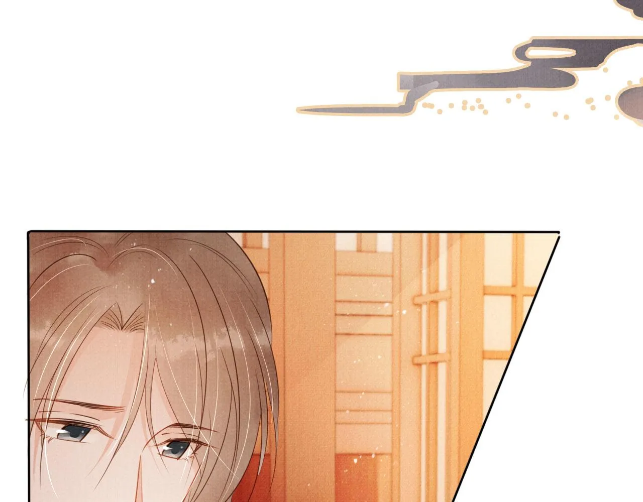 第103话渐生怀疑 第8页