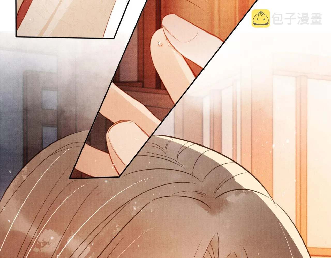 第103话渐生怀疑 第10页