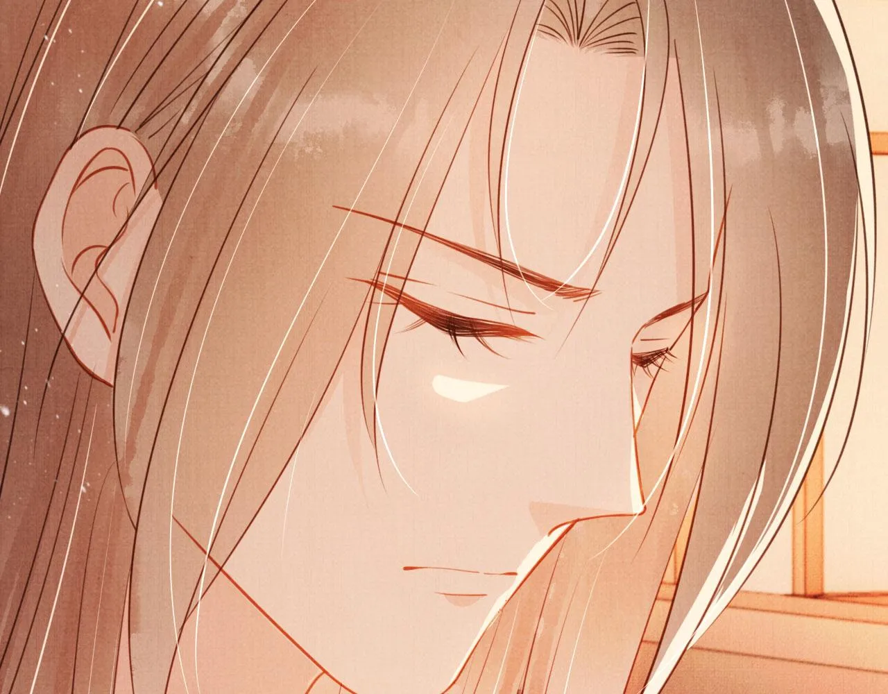 第103话渐生怀疑 第11页