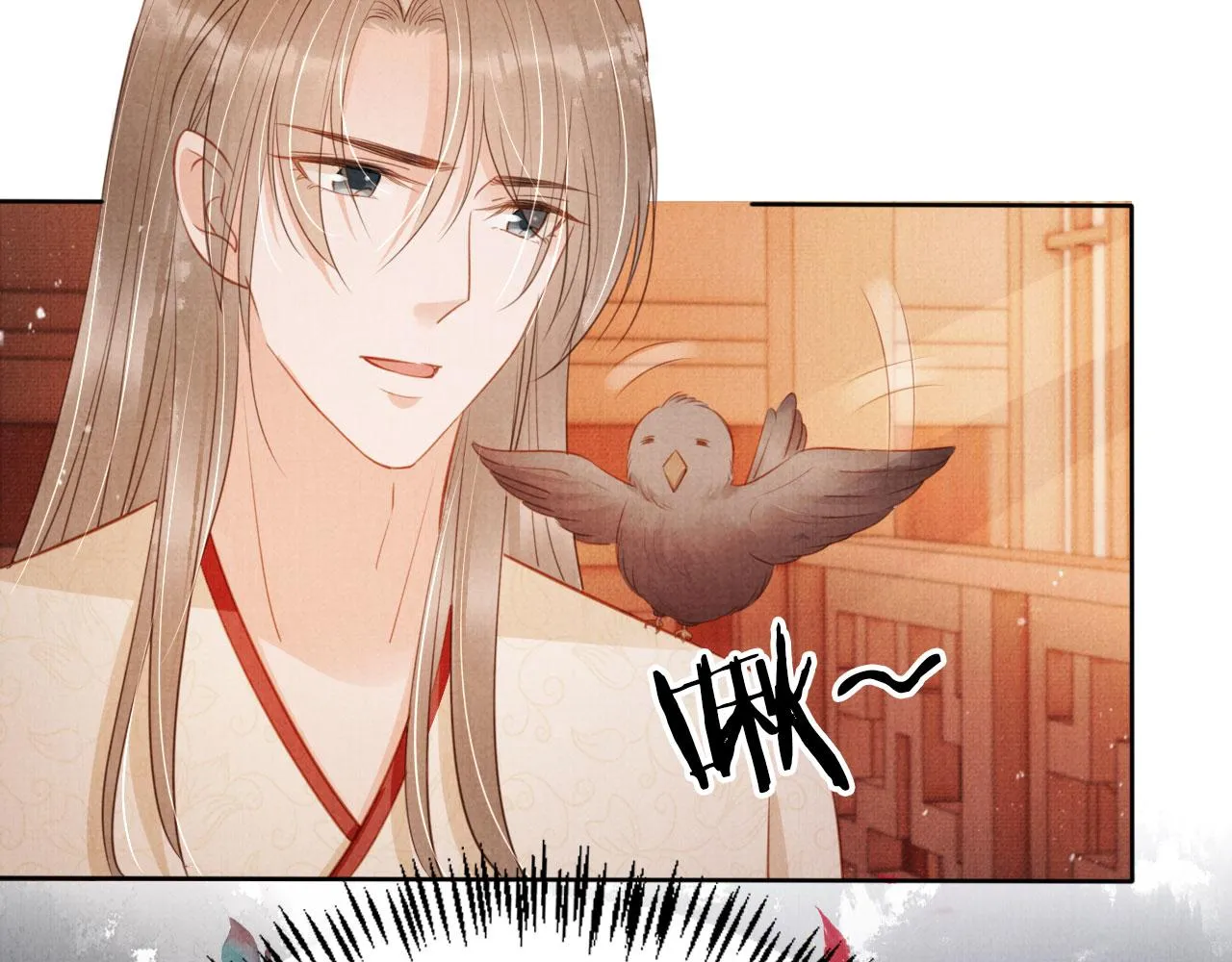 第103话渐生怀疑 第16页