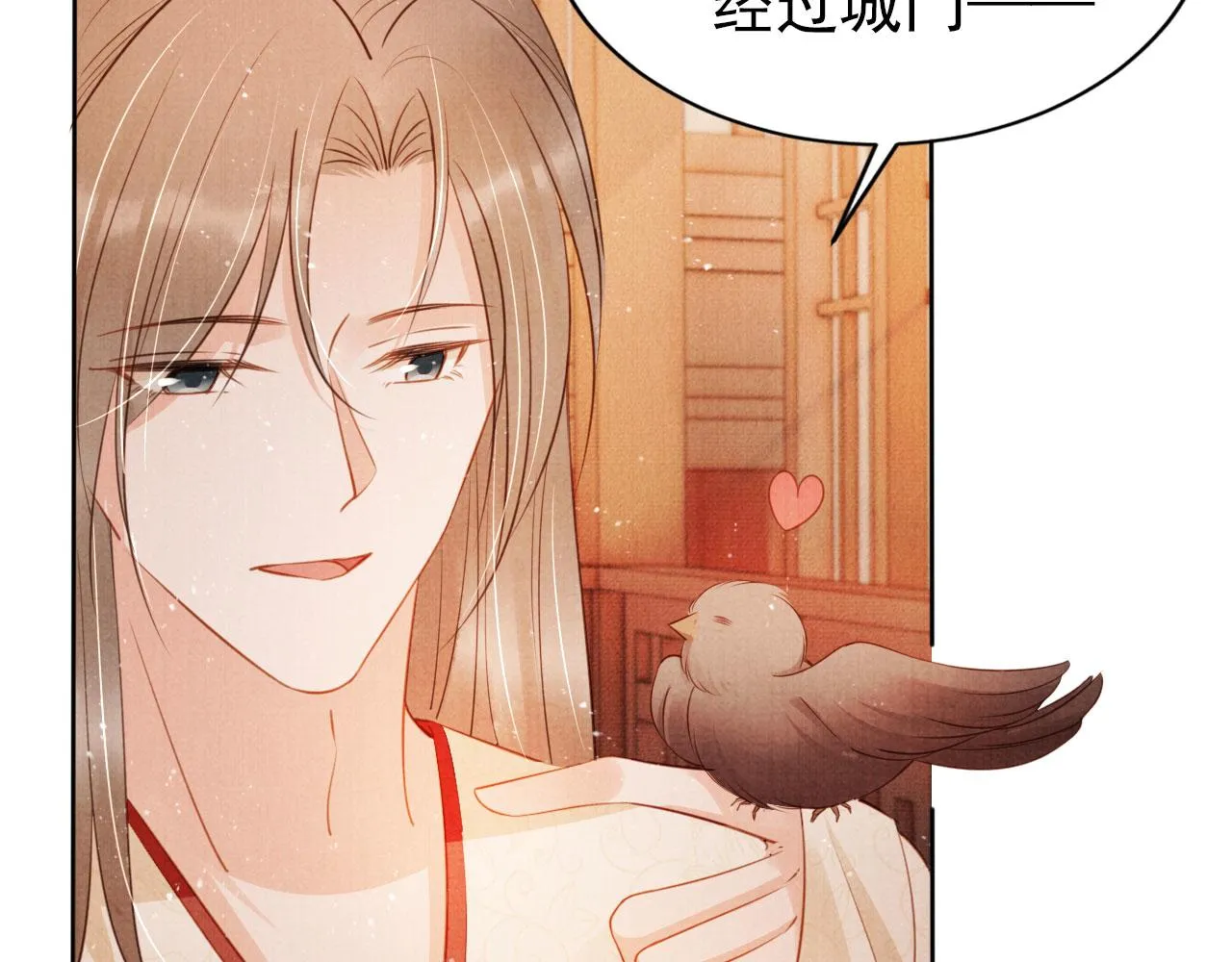 第103话渐生怀疑 第28页
