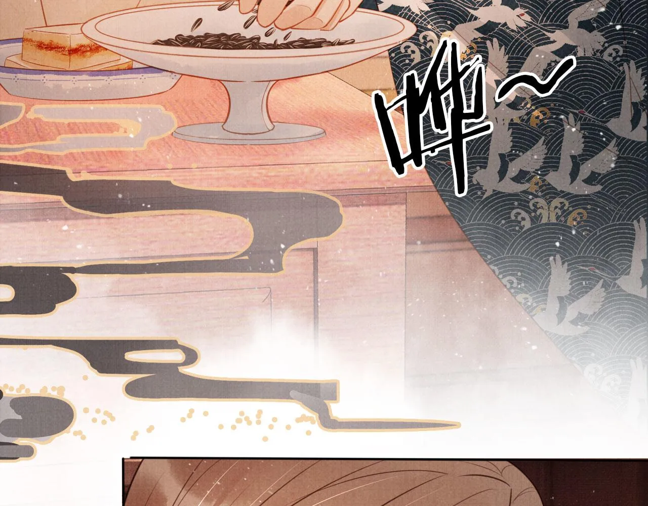 第103话渐生怀疑 第32页