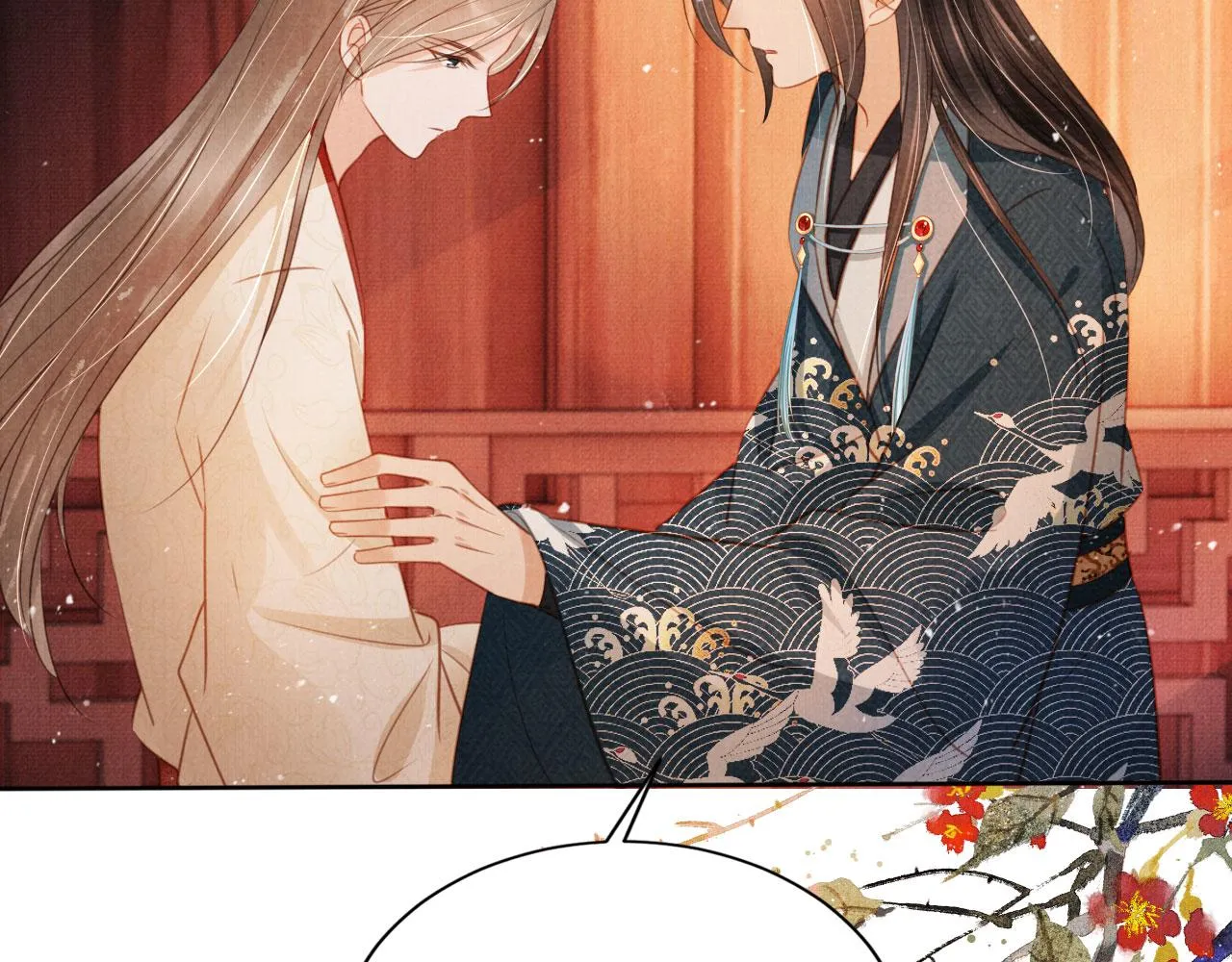 第103话渐生怀疑 第69页