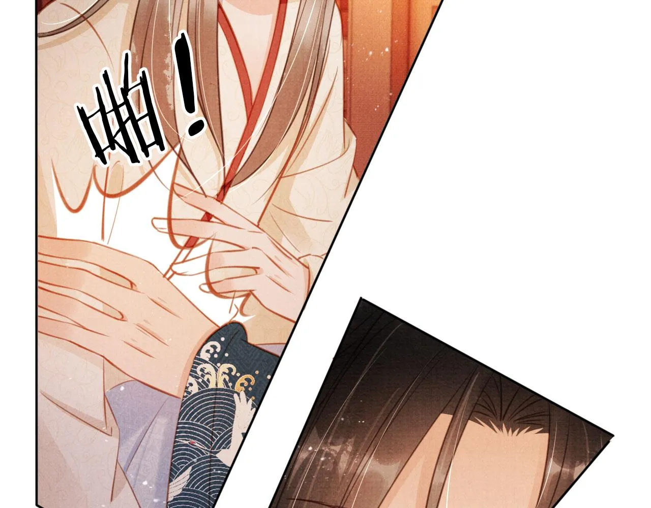 第103话渐生怀疑 第71页