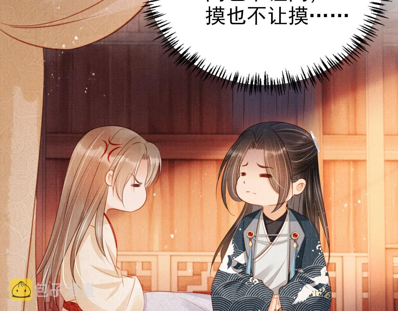 第103话渐生怀疑 第73页