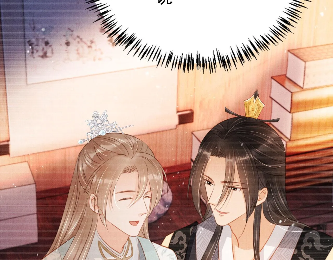 第103话渐生怀疑 第76页