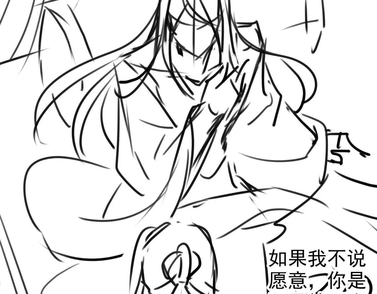 第103话渐生怀疑 第114页