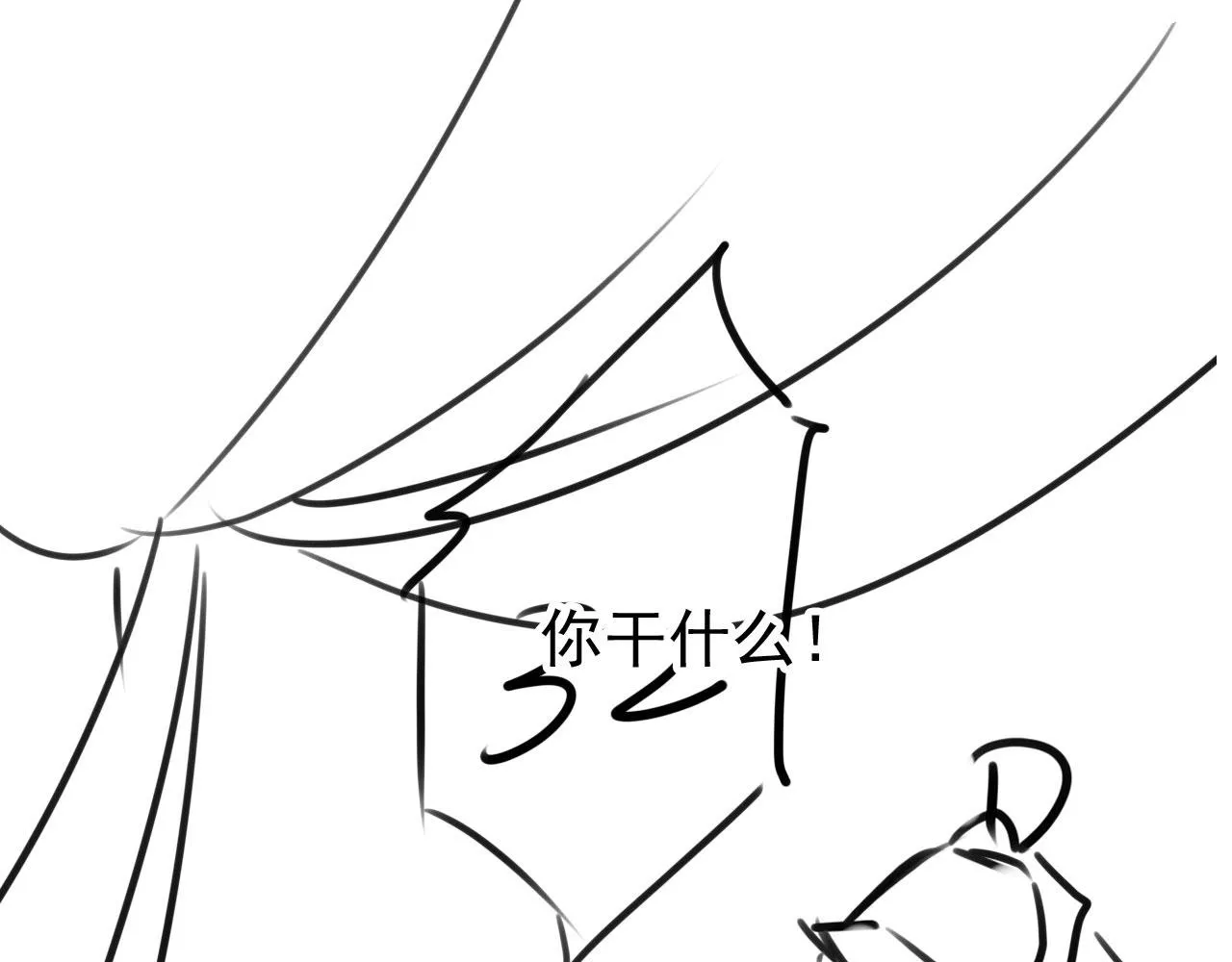 第103话渐生怀疑 第119页