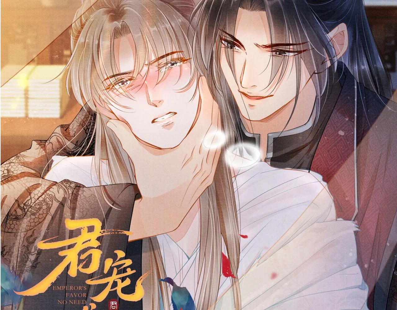 第103话渐生怀疑 第123页