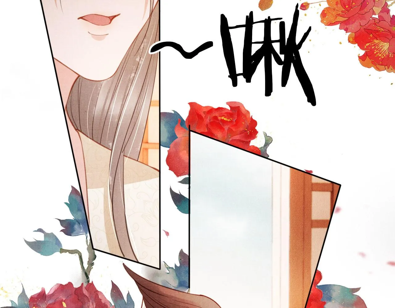第101话皇上吃大醋 第10页