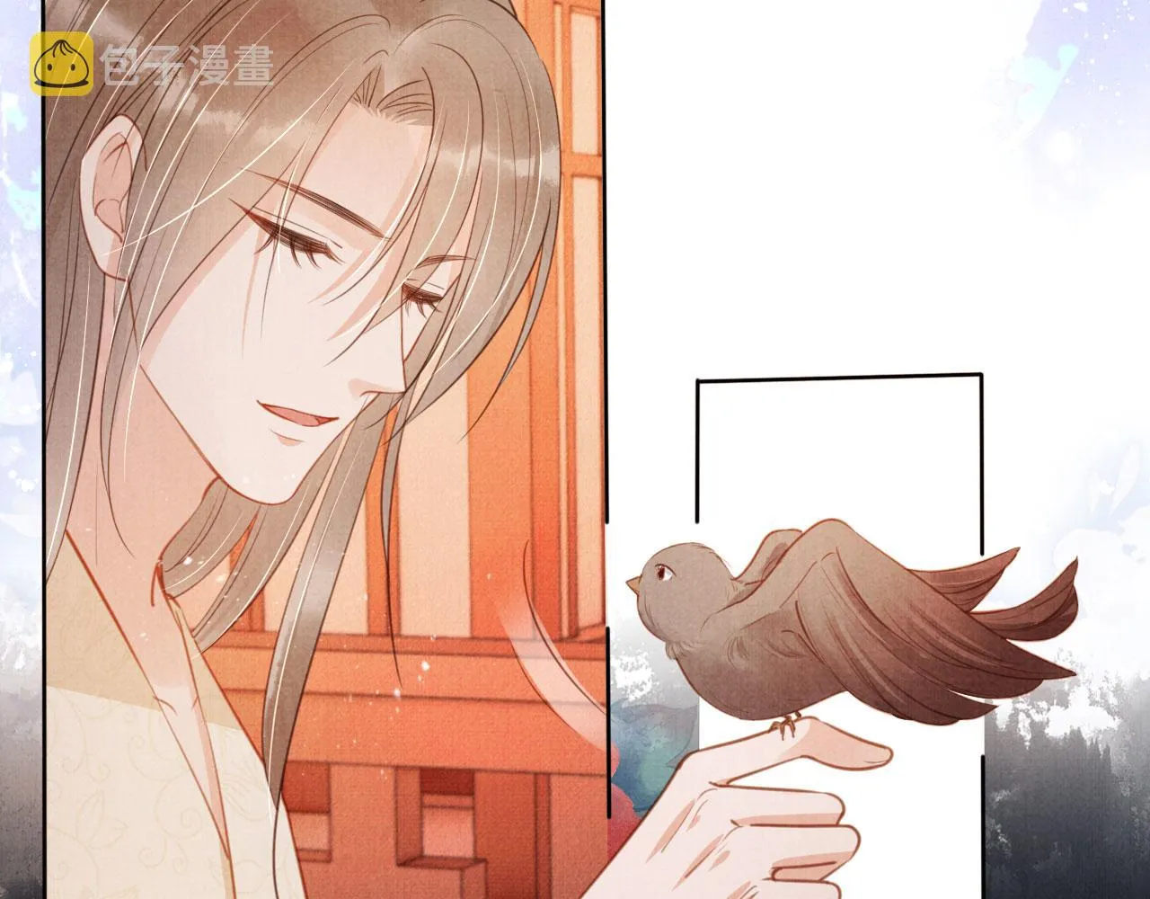 第101话皇上吃大醋 第17页