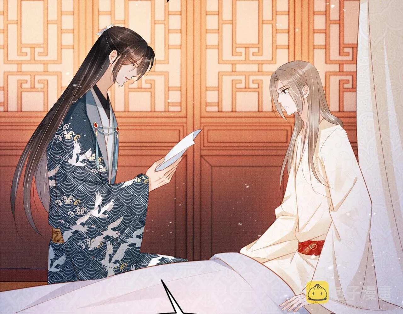 第101话皇上吃大醋 第46页