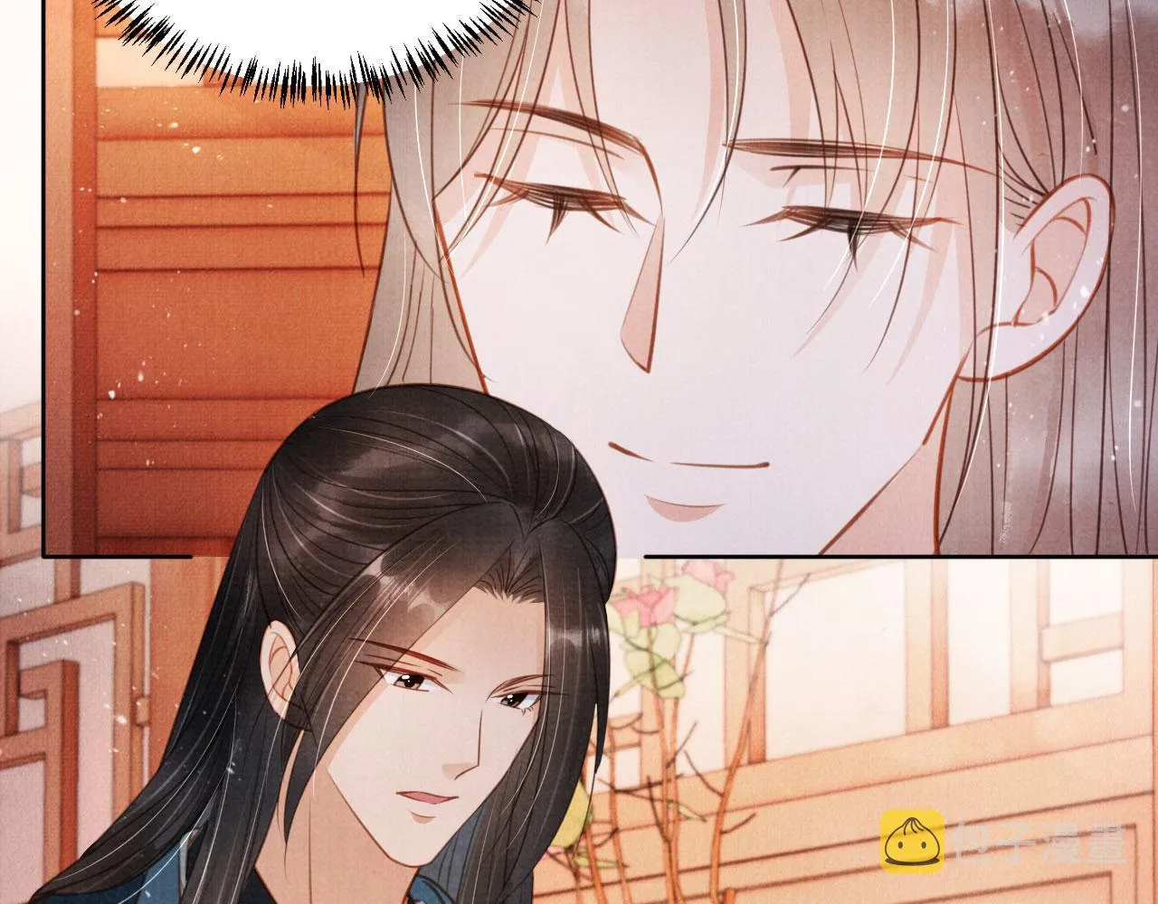 第101话皇上吃大醋 第48页